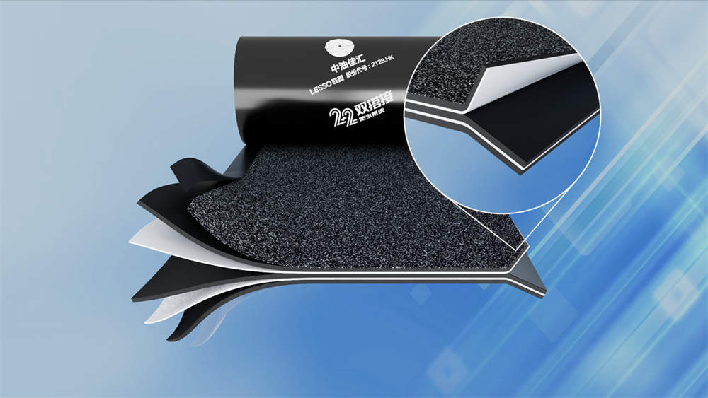 直接綁扎鋼筋丨LS-D550“2+2雙搭接”新型預(yù)鋪防水卷材新品上市！